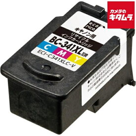 エコリカ ECI-C341XLC-V キヤノン BC-341XL 互換リサイクルインクカートリッジ 3色カラー
