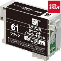 楽天市場】ICBK61 ブラックの通販 ICBK61 エプソン インクカートリッジ 50個