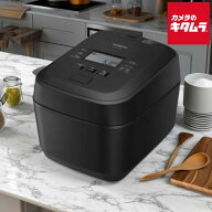 正規販売店 日立 圧力&スチーム IHジャー炊飯器 ふっくら御膳 RZ-V100HM K フロストブラック [5.5合炊き]…