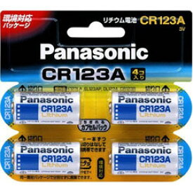 【ネコポス】 パナソニック カメラ用リチウム電池4個入り CR-123AW/4P 《納期約1－2週間》