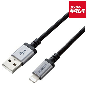 エレコム MPA-UALS20BK 高耐久Lightningケーブル 2.0m ブラック