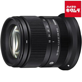 シグマ 18-50mm F2.8 DC DN Contemporary キヤノンRF用 RFマウント ミラーレス AF 標準ズーム レンズ 交換レンズ カメラレンズ 《納期約3週間》