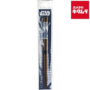 ヤクセル #165724 水墨画風 和紙巻き大人箸 23cm ダースベイダー スターウォーズ