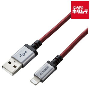 エレコム MPA-UALS20RD 高耐久Lightningケーブル 2.0m レッド