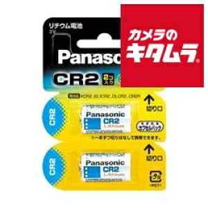 pi\jbN Jp`Edr2 CR-2W/2P s[1|2Tԁt