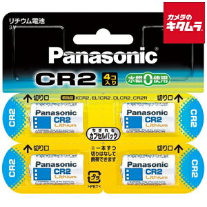 pi\jbN Jp`Edr4 CR-2W/4P s[1|2Tԁt