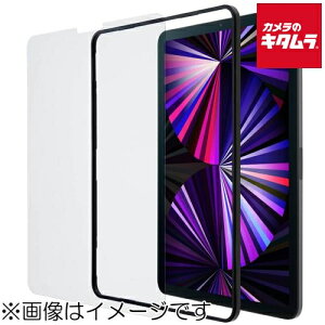 GR TBWA21PMFLGGJ iPad Pro 11inch 3 2021Nf KCht[tKXtB s[t