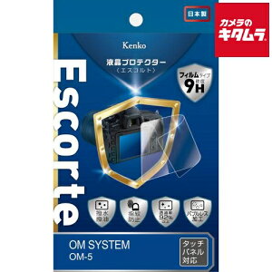 PR[ tveN^[ Escorte OM SYSTEM OM-5p s[t