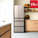 日立 6ドア 冷蔵庫 フレンチドア まるごとチルド R-HW54V N ライトゴールド [540L] HITACHI メーカー公認店 設置込 新生活 結婚祝い 出産祝い 引っ越し祝い 大容量 ファミリータイプ