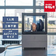 パナソニック 工事が要らない パーソナル 食器洗い乾燥機 NP-TMLK1-K ブラック 新生活 プレゼント ギフト…