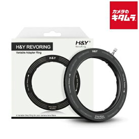 H&Y RS82-ll REVORlNG Mk2 67-82mm 可変式 ステップリング ブラック