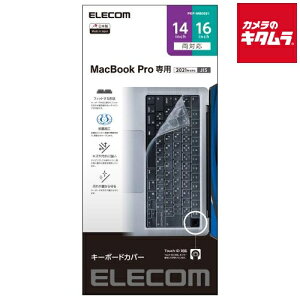 GR PKP-MB0021 L[{[hJo[ Rێdl MacBook Pro 14C`(2021)p NA s[t