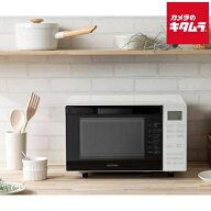 アイリスオーヤマ MO-F1810-W オーブンレンジ18L ホワイト 新生活 コンビニ 弁当 温め シンプル 電子レンジ