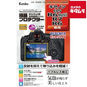 PR[ KLP-CEOSR6MK2 tveN^[ Lm EOS R6 MarkII/R7/R6p