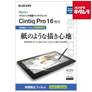 GR TB-WCP16FLAPLL یtB Sn Pg^CvkWacom Cintiq Pro 16pl