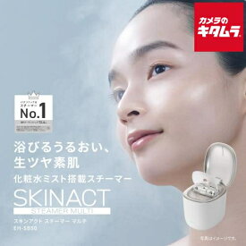 パナソニック スキンアクトスチーマーマルチ EH-SB50-W ホワイト 新生活 プレゼント ギフト クリスマス 母の日