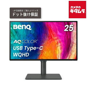 BenQ xL[ tfBXvC PD2506Q-JP /25^/WQHDi2560×1440j/IPSpl/A`OA/HDMI×1 DP×1 USB-C×1/_[NOC s[3Tԁt