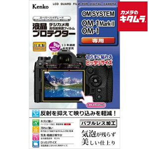 PR[ KLP-OOM1M2 tveN^[ OM SYSYEM OM-1 MarkII/OM-1p s[t