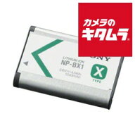 ソニー リチャージャブルバッテリーパック NP-BX1