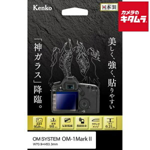 PR[ KKG-OOM1M2 tیKX KARITES OM SYSTEM OM-1 Mark IIp