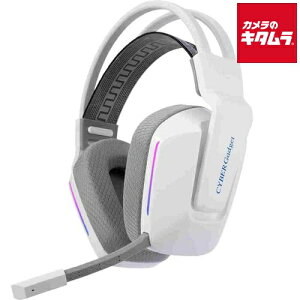 �T�C�o�[�K�W�F�b�g CY-P5GMWHS-WH PS5/SWITCH�p ���C�����X�Q�[�~���O�w�b�h�Z�b�g[�z���C�g] �s�[����1�|2�T�ԁt