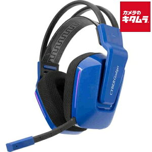 �T�C�o�[�K�W�F�b�g CY-P5GMWHS-BL PS5/SWITCH�p ���C�����X�Q�[�~���O�w�b�h�Z�b�g[�u���[] �s�[����1�|2�T�ԁt