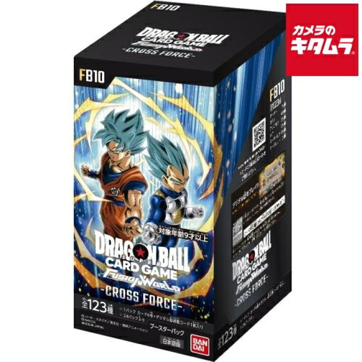 楽天市場】バンダイ ドラゴンボールスーパーカードゲーム フュージョン 