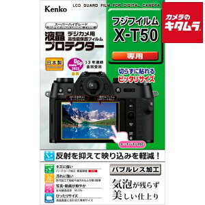 PR[ tveN^[ xmtC X-T50p