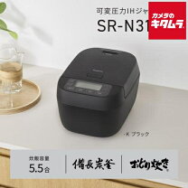 楽天市場】炊飯器 5.5合 圧力ih（シリーズおどり炊き（パナソニック 