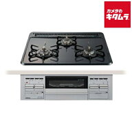 本体販売のみ パロマ PD-N36WS-LP 3口ビルトインコンロ スタンダードトップ ニュートラルグレー プロパン…