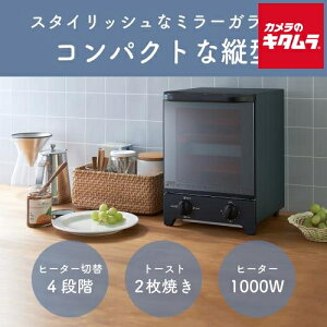 コイズミ オーブントースター KOS1031K ブラック 《納期約1週間》