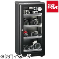 楽天市場】東洋リビング オートクリーンドライ 防湿庫 116lの通販