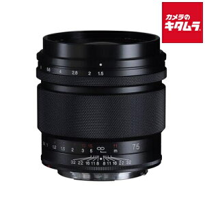 コシナ フォクトレンダー NOKTON 75mm F1.5 Aspherical キヤノンRF用 RFマウント ミラーレス 単焦点 レンズ 交換レンズ カメラレンズ