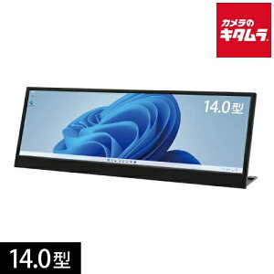 ITPROTECH ACeBvebN o[^Cvtj^[ LCD14HCV-IPSW/Screen Plus/14.0^/3840×1100/IPSpl/ HDMI/Type-C/VGA͓ Type-Cd 𑜓x }`j^[ ȃXy[X 傢 CX