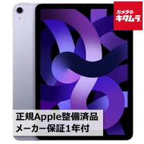 楽天市場】iPad Air（第5世代）の通販