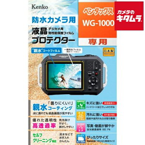 PR[ tveN^[ y^bNX WG-1000p