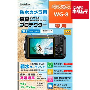 PR[ tveN^[ y^bNX WG-8p