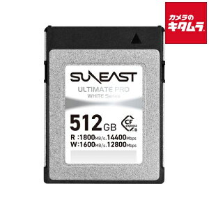 SUNEAST SE-CFXB512GW1800 CFexpress Type B Card WHITE Series 512GB