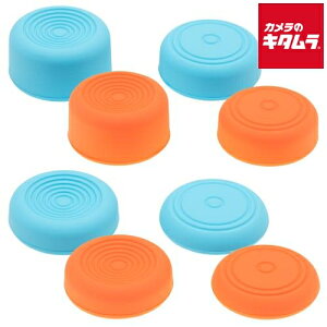 �T�C�o�[�K�W�F�b�g�ySwitch 2�z CY-S2ASC8S-LBLR Joy-Con2�p �A�i���O�X�e�B�b�N�J�o�[ 8�Z�b�g[���C�g�u���[&���C�g���b�h] �s�[����1�|2�T�ԁt