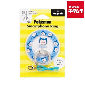 �T���N���X�g IRM-PM03 �|�P�b�g�����X�^�[ MagSafe�Ή��X�}�[�g�t�H�������O �J�r�S��
