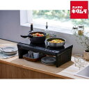 アイリスオーヤマ 2口IHコンロ スタンド付き IHK-WT41S-B IRIS OYAMA メーカー公認店 新生活 プレゼント ギフト シン…