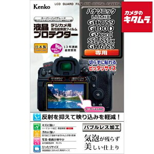 PR[ tveN^[ LUMIX GH7/S9/G100D/G9ProII/S5IIx p