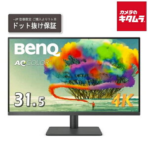 BenQ xL[ vdlj^[/31.5^/4Ki3840×2160j/IPSpl/mOA/HDRΉ/HDMI×1 DP×1 USB-C×1 PD3205U-JP s[t
