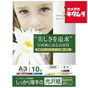 iJoV JPPX-A3S-10 fWJPX CNWFbgΉ  A3 10