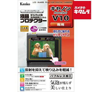 PR[ tveN^[ Lm PowerShot V10p s[t