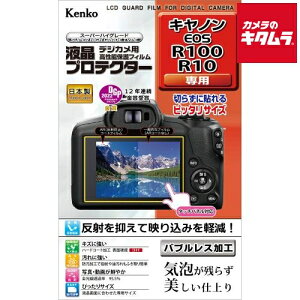PR[ tveN^[ Lm EOS R100/R10p