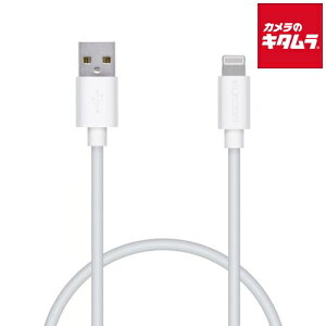 �G���R�� MPA-UAL05WH Lightning�P�[�u�� �X�^���_�[�h 0.5m �z���C�g