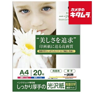 iJoV JPPX-A4S-20 fWJPX CNWFbgΉ  A4 20