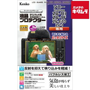 PR[ tveN^[ \j[ ZV-1 II/ZV-1F/ZV-E10/ZV-1p