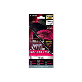 MSソリューションズ LP-I8FLGFL 液晶保護フィルム 3D Film・光沢・衝撃吸収 〔iPhone X用〕 《納期未定》
